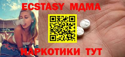 твердый Уссурийск