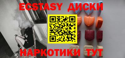 ГАЛЛЮЦИНОГЕННЫЕ ГРИБЫ Тула