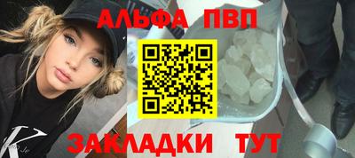 наркотики Тулун
