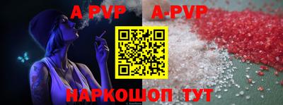 гашик Усть-Джегута