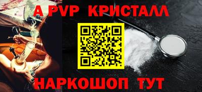 гашик Усть-Джегута