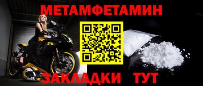 гашик Усть-Джегута