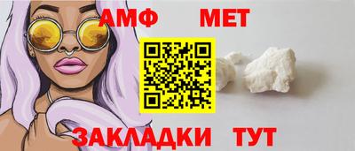 гашик Усть-Джегута