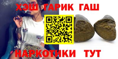 ГАЛЛЮЦИНОГЕННЫЕ ГРИБЫ Тула