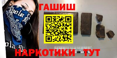 твердый Уссурийск