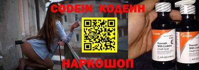 марки nbome Павлово