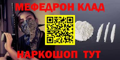 MDMA Premium VHQ Усть-Илимск