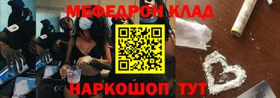 наркотики Тулун
