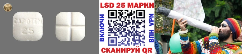 Лсд 25 экстази ecstasy Ноябрьск