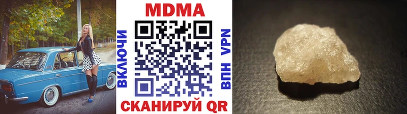 МДМА кристаллы  мега ССЫЛКА  Ноябрьск 