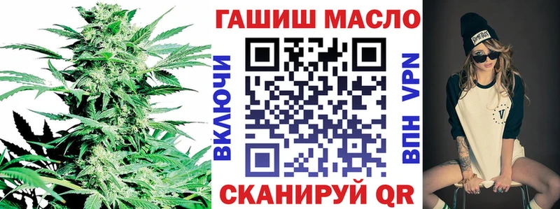 закладка  Ноябрьск  Дистиллят ТГК Wax 