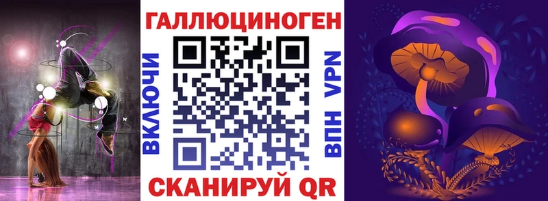 где продают   Ноябрьск  Псилоцибиновые грибы ЛСД 