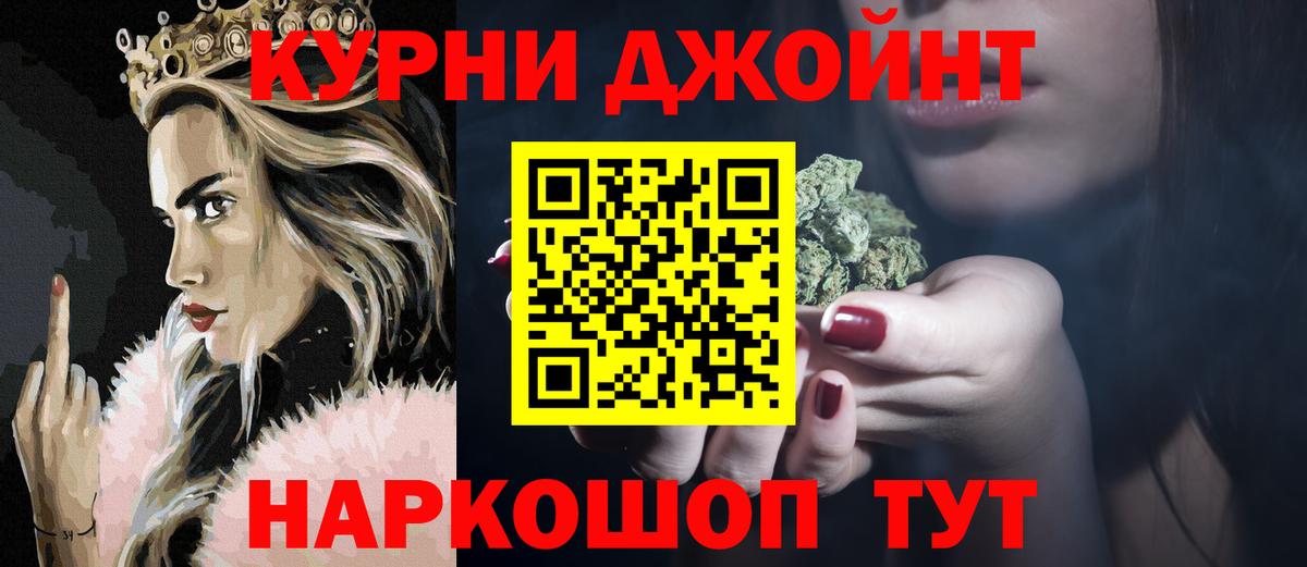 МЕТАМФЕТАМИН Ноябрьск